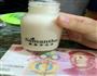香蕉奶昔的做法图解3