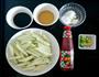 酸甜茄子条的做法图解1