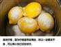 草莓柠檬茶的做法图解2