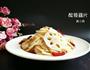 酸辣藕片的做法图解7