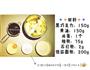 巧克力酱曲奇饼的做法图解1