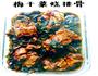 梅干菜烧排骨的做法图解6