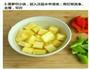 菠萝咕咾肉的做法图解2