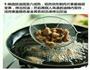 菠萝咕咾肉的做法图解5