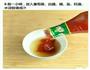 菠萝咕咾肉的做法图解6