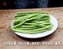 蒜香肉末豆角的做法图解1