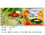 金枪鱼沙拉拌饭的做法图解1