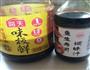 葱油拌面的做法图解4