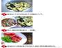 鱼香茄子的做法图解4