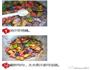 鱼香茄子的做法图解5
