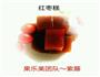 红枣糕的做法图解6