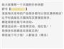 鸡蛋布丁的做法图解6