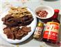 夫妻肺片的做法图解1