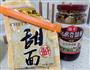 没有意酱的意大利面的做法图解3