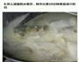 上汤鲫鱼的做法图解6