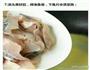上汤鲫鱼的做法图解7