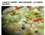上汤鲫鱼的做法图解8