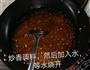 青椒鱼的做法图解4