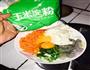 虾仁豆腐饼的做法图解2