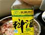 天鹅蛋极品水饺的做法图解9