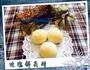 玫瑰鲜花饼的做法图解21