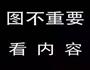 白云凤爪的做法图解5