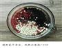 黑红豆薏仁粥的做法图解2