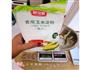 芒果糯米糍的做法图解4