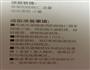 香蕉戚风的做法图解1