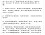 失败的牛油曲奇，吸取经验的做法图解13