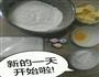 三色饼干的做法图解1
