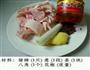 香辣猪蹄的做法图解1