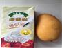 彩虹蛋糕的做法图解9