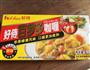 咖喱饭的做法图解7