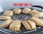 黑糖馒头的做法图解9