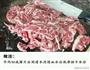 水煮牛肉的做法图解1