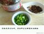 水煮牛肉的做法图解4