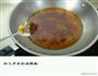 水煮牛肉的做法图解6