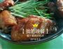 椒盐鸡翅的做法图解6