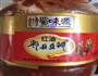 辣蒸臭豆腐的做法图解4