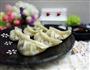 野菜饺子的做法图解10