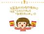清新春日小菜-生菜烤鸡肉卷的做法图解3