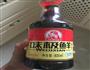 超级美味的口水的做法图解10
