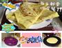 蛋饼的做法图解1