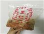 低脂配方吞拿鱼肉松三文治的做法图解3