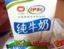 自制红豆酸奶的做法图解1