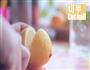 她夏了夏天的做法图解4