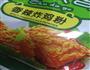 香辣鸡翅的做法图解2
