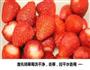 草莓柠檬茶的做法图解1