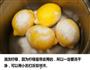 草莓柠檬茶的做法图解2